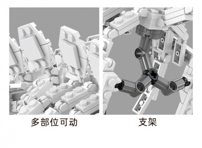 Kazi KY80033 04.jpg