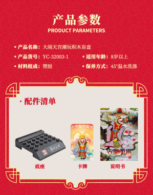 Happy Build YC-32003 19.jpg