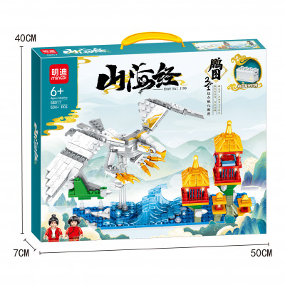 Mingdi 58017 02.jpg