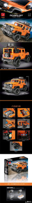 5015 Orange.jpg