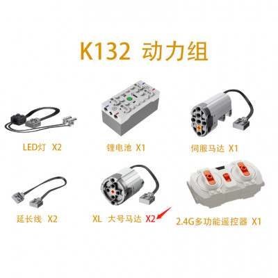 Super 18K K132 - Motorised Version.jpg