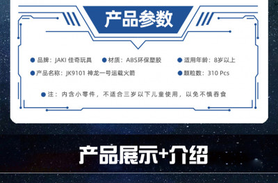 JaKi JK9101 06.jpg