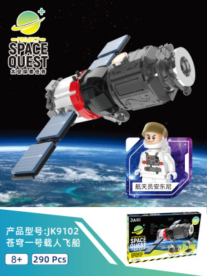 JaKi JK9102 01.jpg