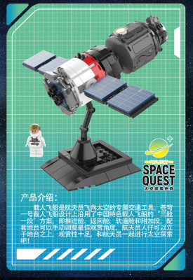JaKi JK9102 02.jpg