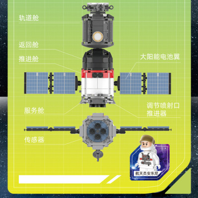 JaKi JK9102 04.jpg