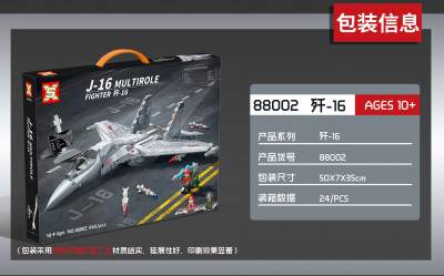 88002b.jpg