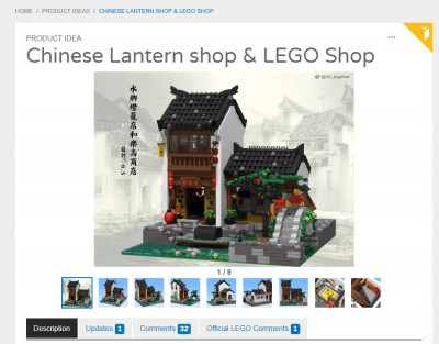 Chinese Lantern shop.jpg