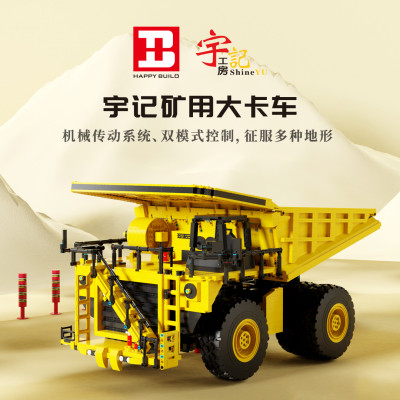 Happy Build YC-22005 01.jpg