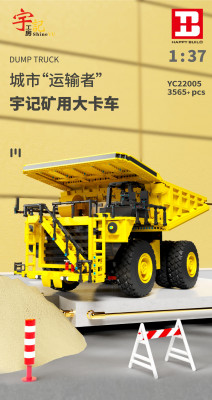 Happy Build YC-22005 02.jpg