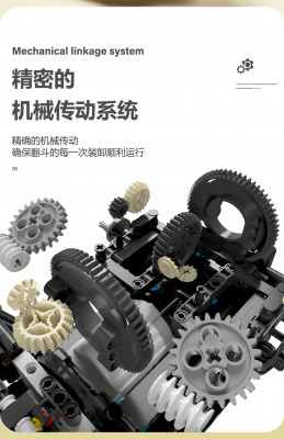 Happy Build YC-22005 04.jpg