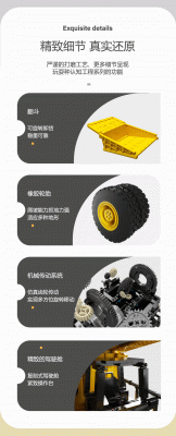 Happy Build YC-22005 08.gif