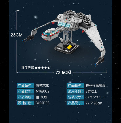 89002c.jpg