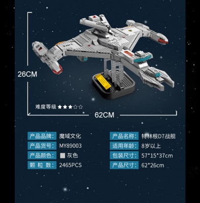 89003c.jpg