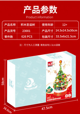MJ 23001 07.jpg