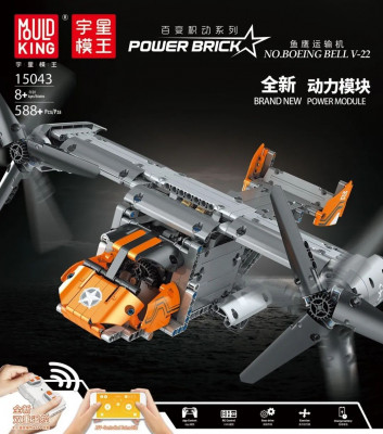 Mould King 15043 00.jpg