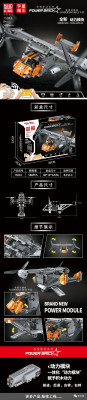 Mould King 15043 01.jpg