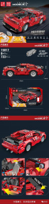 Mould King 15017 01.jpg