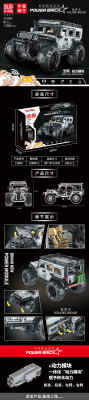 Mould King 15009 01.jpg