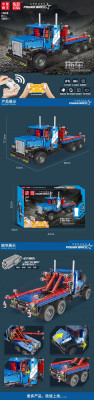 Mould King 15020 01.jpg