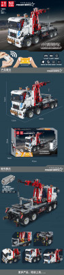 Mould King 15027 01.jpg