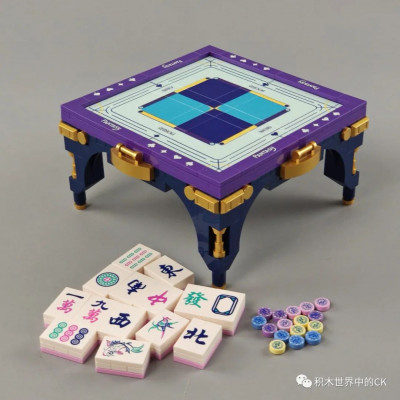 pantasy 18004 - mahjong table.jpg