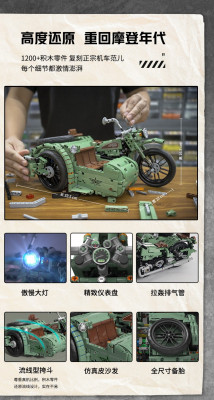 UBTECH JRKL217 02.jpg