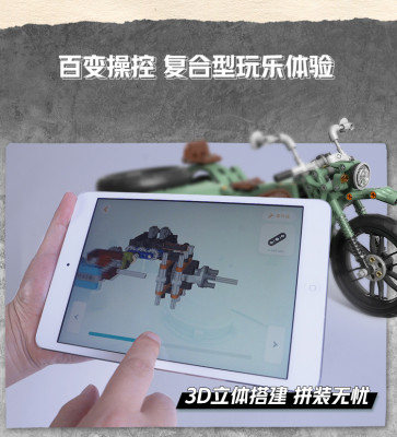 UBTECH JRKL217 05.jpg