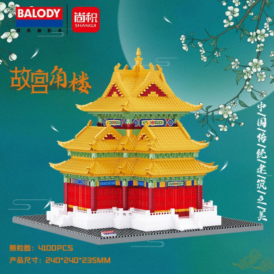 Badloy 16245 01.jpg