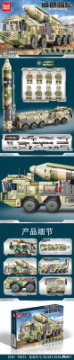 T3012.jpg