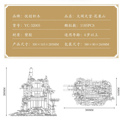 Happy Build YC-32005 14.jpg