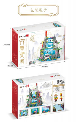 Happy Build YC-32005 18.jpg