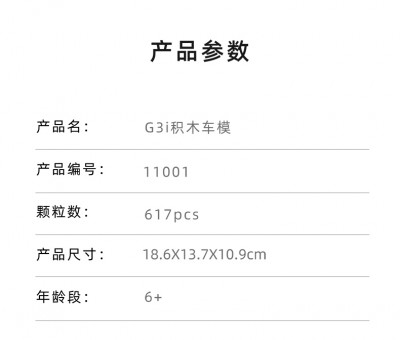 11001g.jpg
