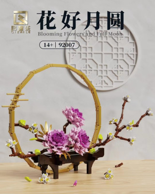 Qi Zhi Le 92007 00.jpg