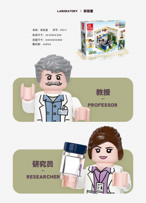 Jie-Star 87011 02.jpg