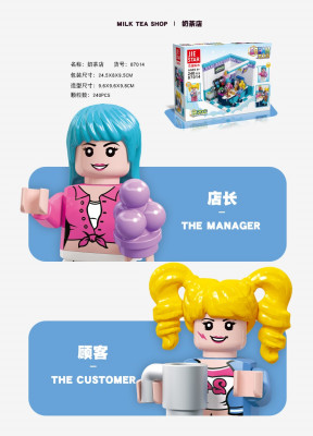 Jie-Star 87014 02.jpg