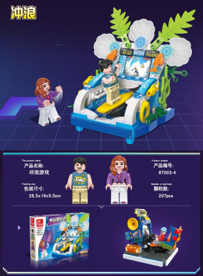 Jie-Star 87003-4 01.jpg