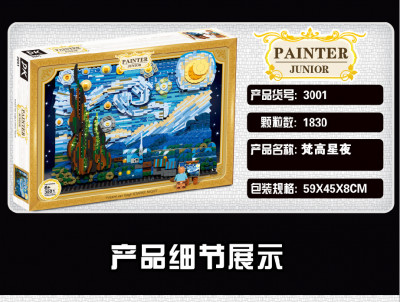 DK 3001 05.jpg