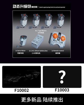 Feifan F10001 07.jpg