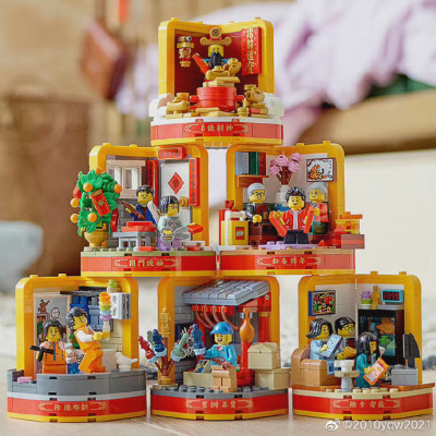 Lego 80108 CIIE 01.jpg