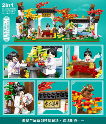 Mingdi 58020 & 58021 01.jpg