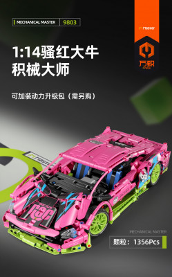 iM.Master 9803 01.jpg