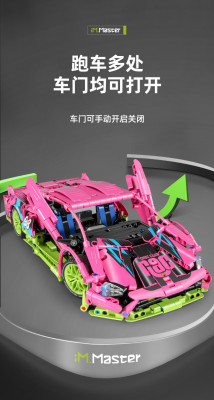iM.Master 9803 02.jpg