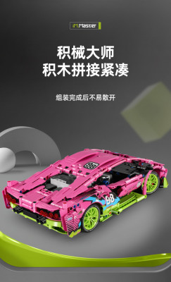 iM.Master 9803 03.jpg