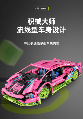 iM.Master 9803 04.jpg