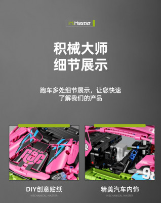 iM.Master 9803 06.jpg