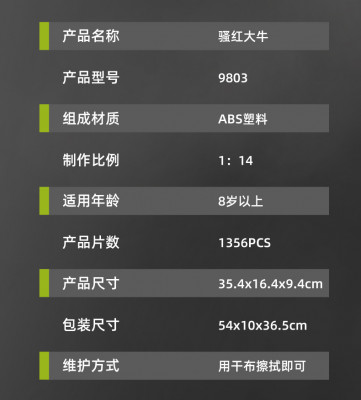 iM.Master 9803 09.jpg