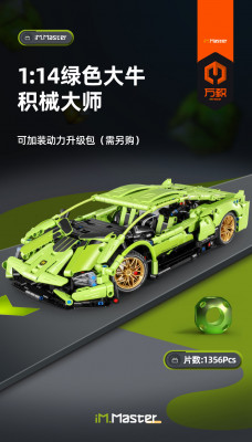 iM.Master 9808 01.jpg