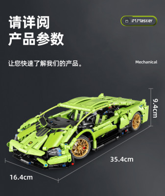 iM.Master 9808 06.jpg