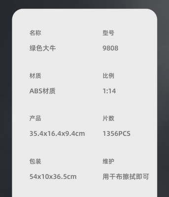 iM.Master 9808 07.jpg