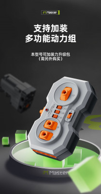 Upgrade 01.jpg